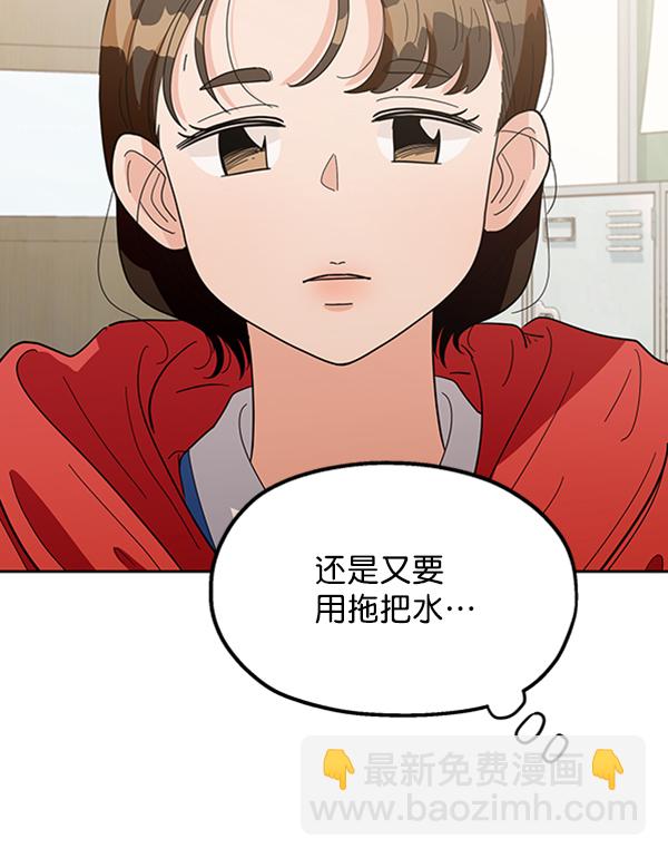 [第9话] 权利和义务104