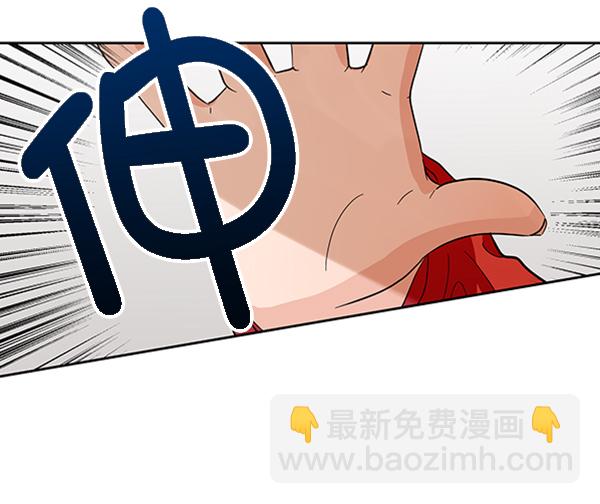 [第9话] 权利和义务106