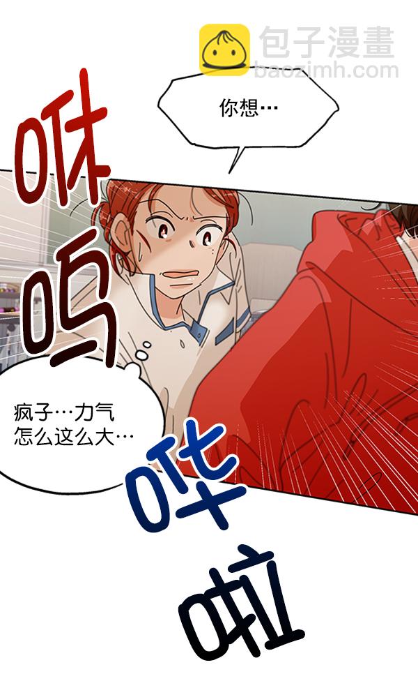 [第9话] 权利和义务109