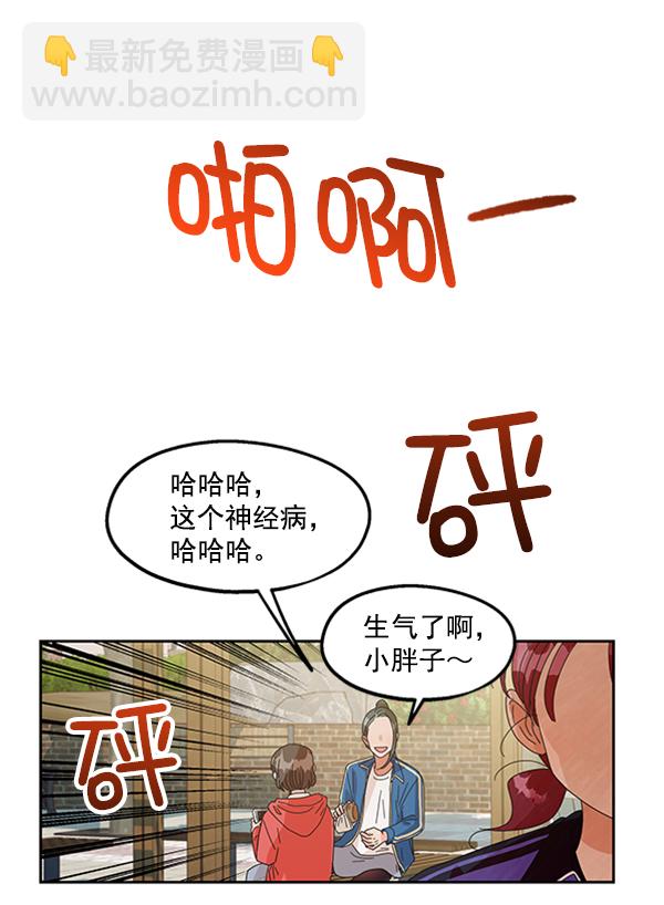 [第9话] 权利和义务11