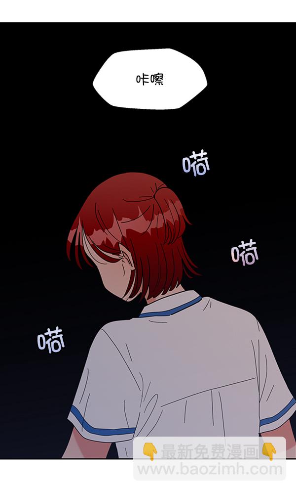 [第9话] 权利和义务119