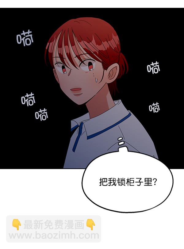 [第9话] 权利和义务121