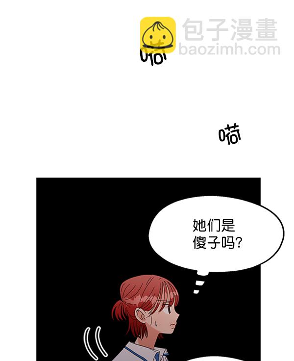 [第9话] 权利和义务122