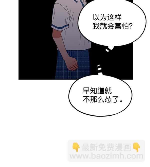 [第9话] 权利和义务123
