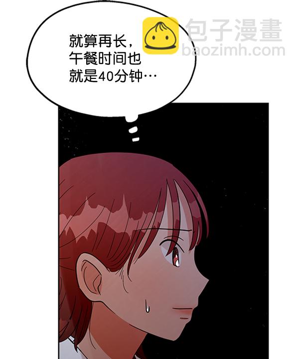 [第9话] 权利和义务125