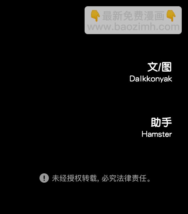 [第9话] 权利和义务136