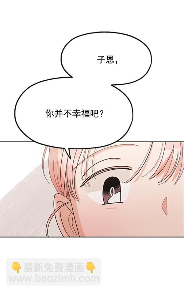 [第9话] 权利和义务20