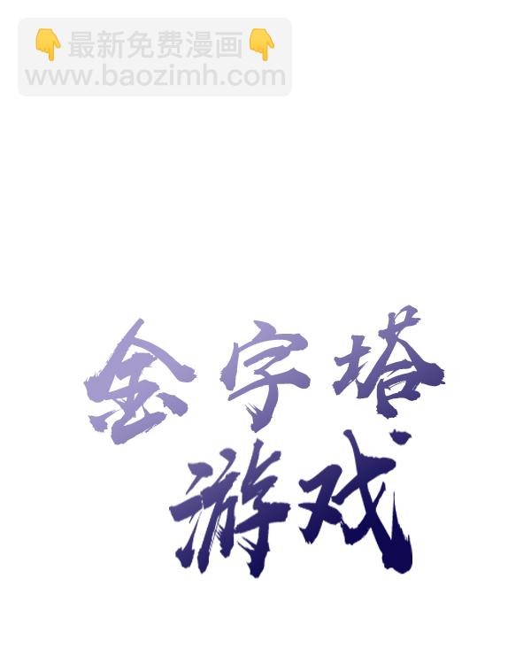 [第9话] 权利和义务24