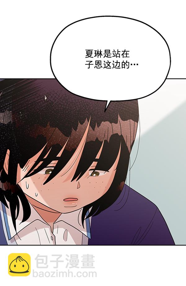 [第9话] 权利和义务27