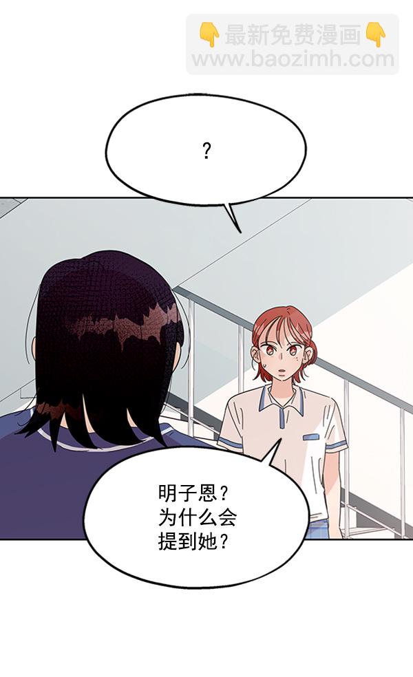 [第9话] 权利和义务28