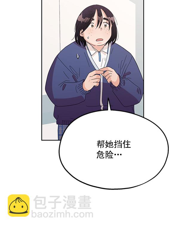 [第9话] 权利和义务30
