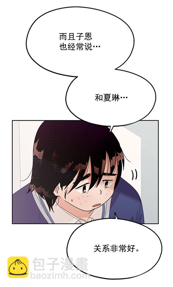 [第9话] 权利和义务31