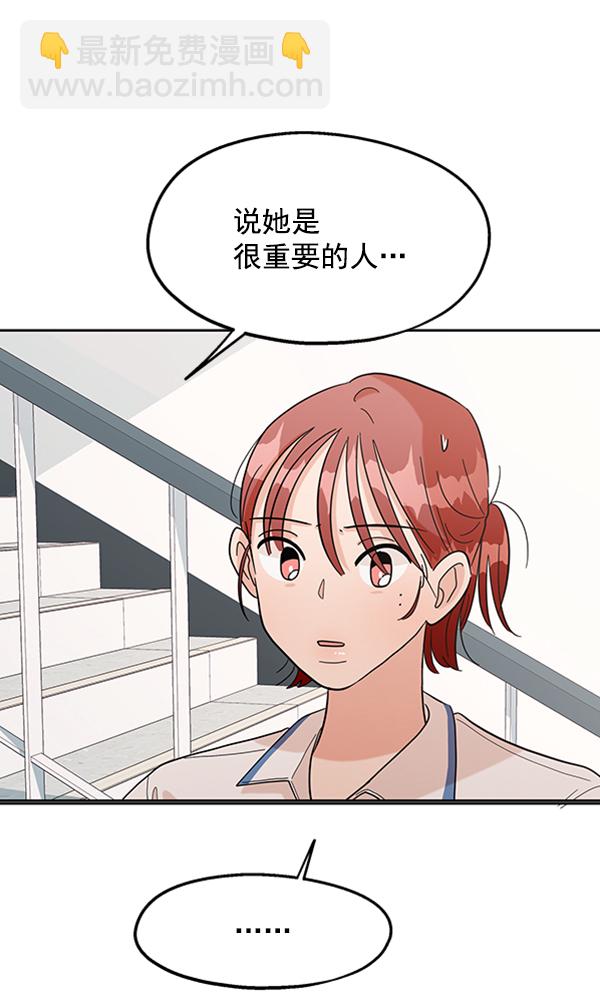 [第9话] 权利和义务32