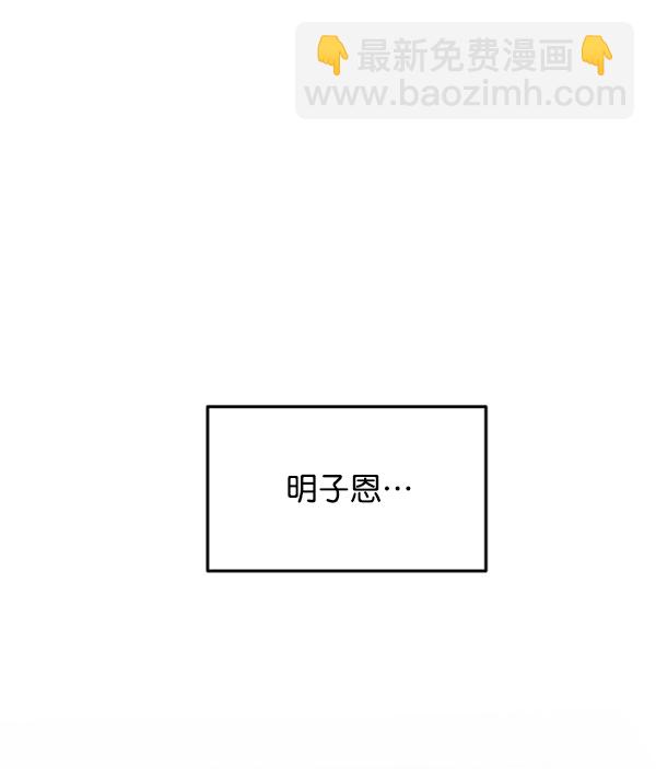 [第9话] 权利和义务33