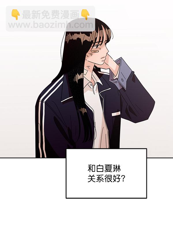 [第9话] 权利和义务34