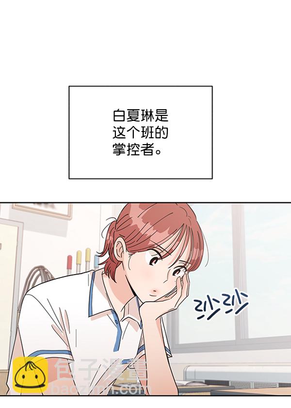 [第9话] 权利和义务39