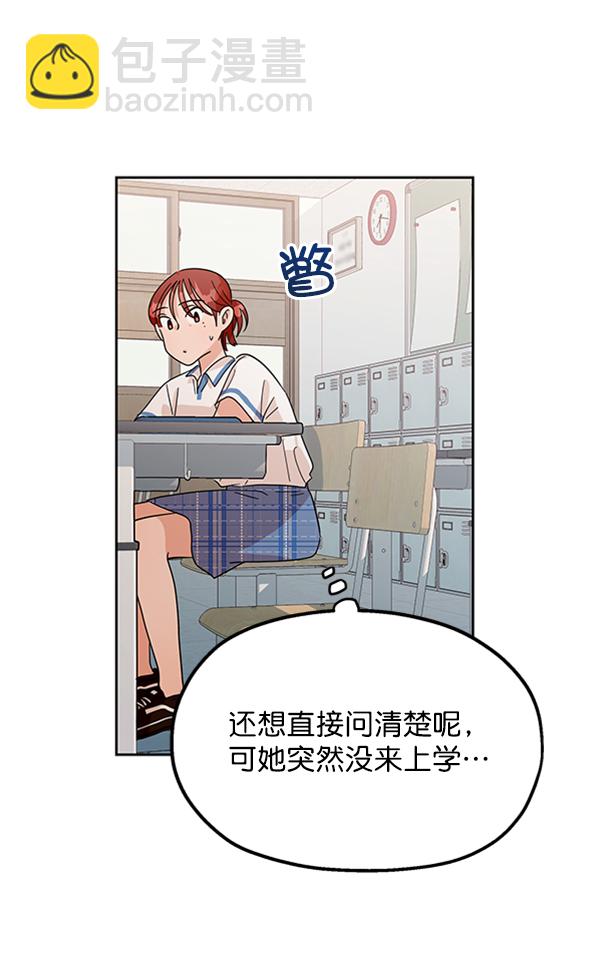 [第9话] 权利和义务42