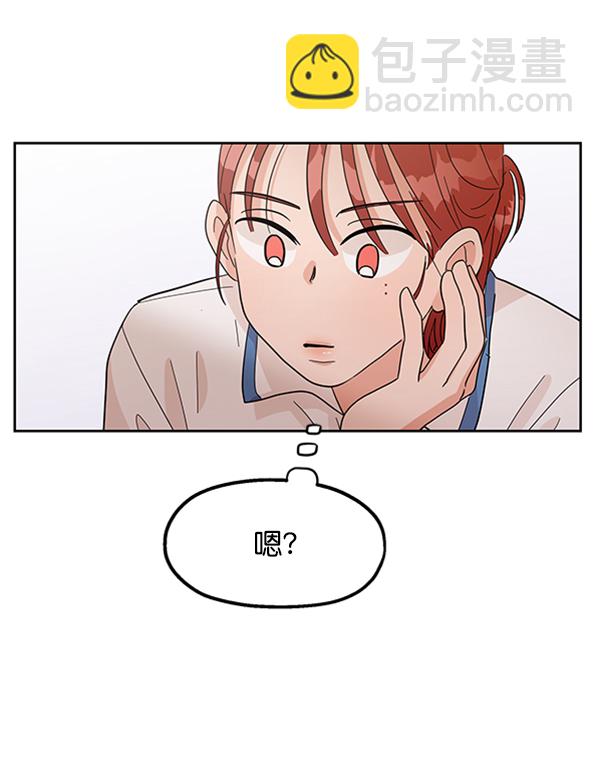 [第9话] 权利和义务45