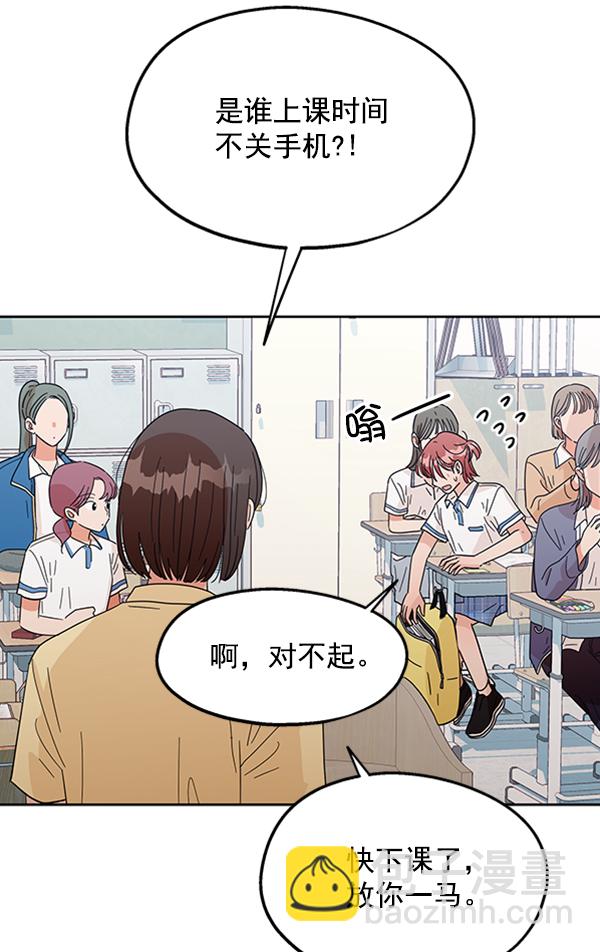 [第9话] 权利和义务60