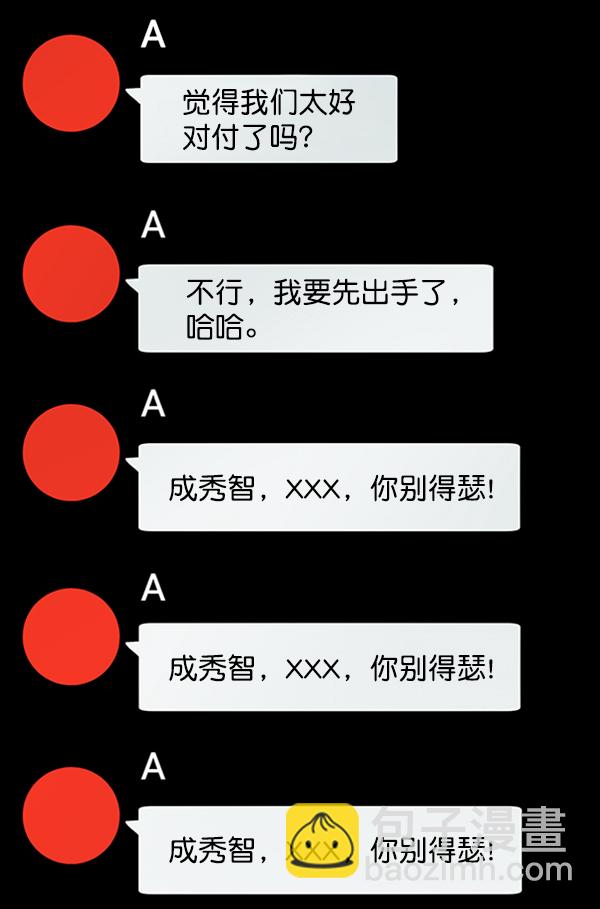 [第9话] 权利和义务64