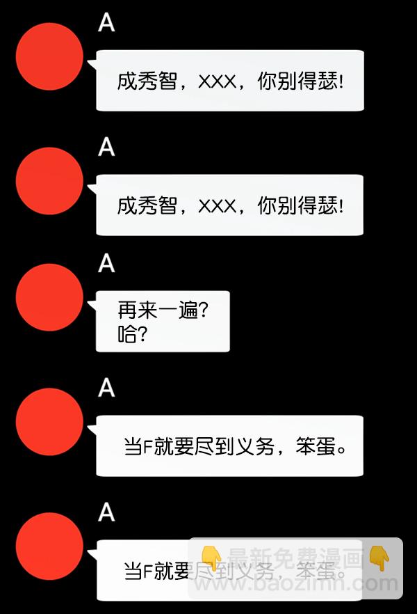 [第9话] 权利和义务65