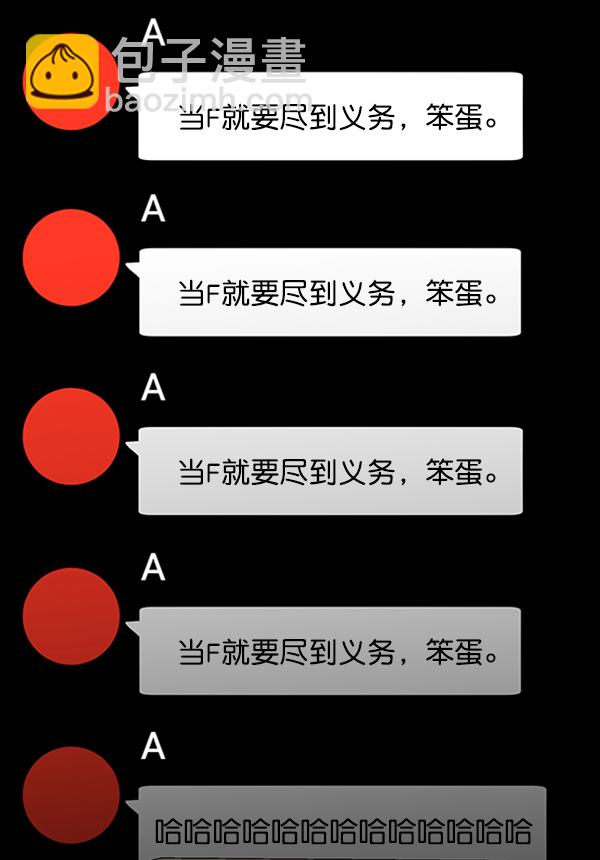[第9话] 权利和义务66