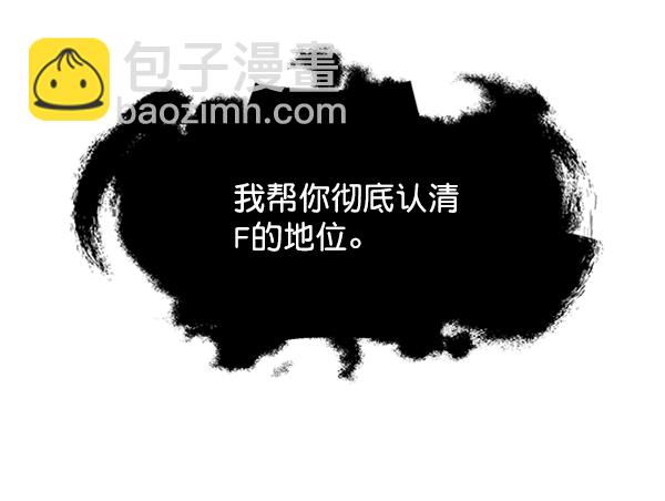 [第9话] 权利和义务69