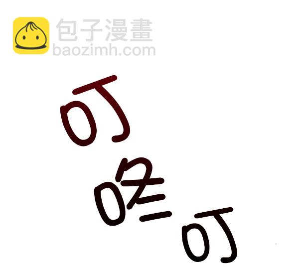 [第9话] 权利和义务71