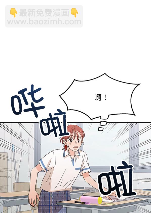 [第9话] 权利和义务74