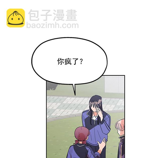 [第9话] 权利和义务8