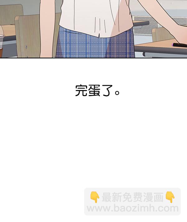 [第9话] 权利和义务82