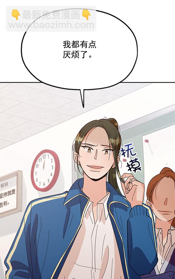 [第9话] 权利和义务85