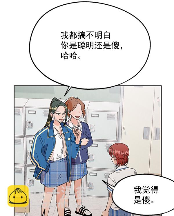 [第9话] 权利和义务87