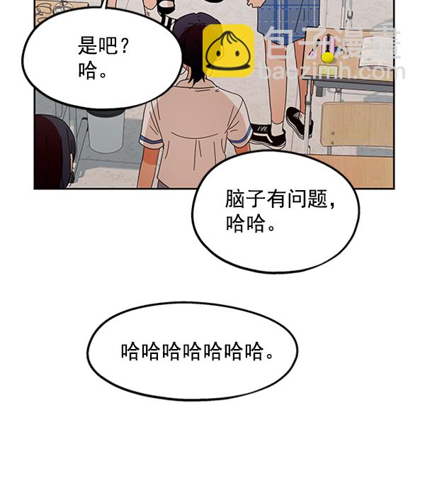 [第9话] 权利和义务88