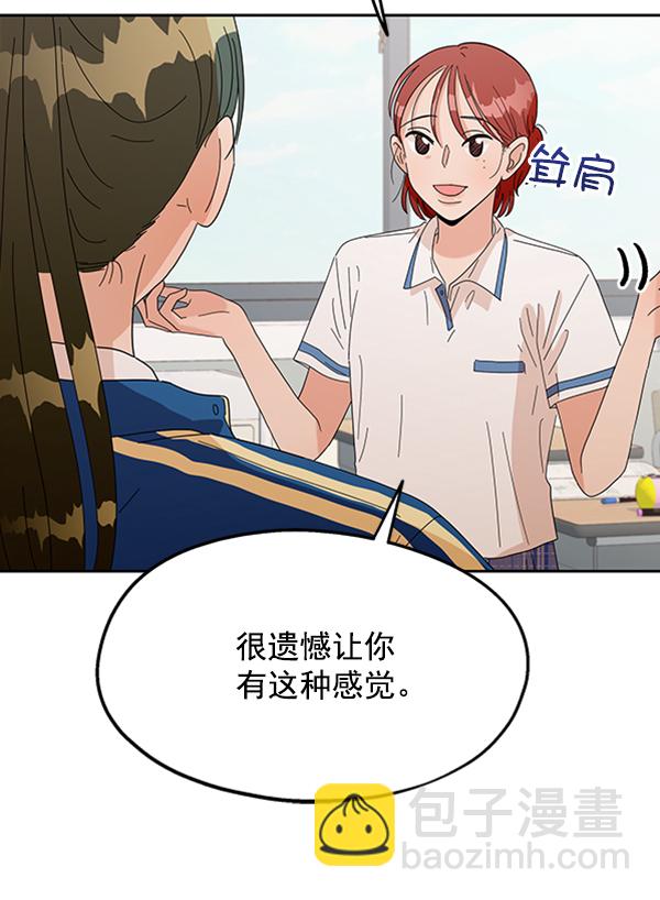 [第9话] 权利和义务90