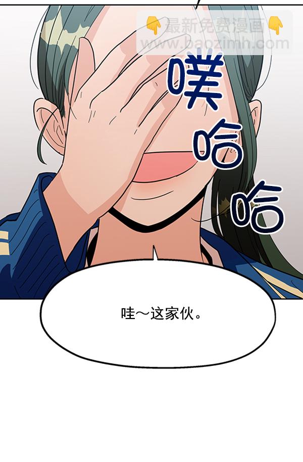 [第9话] 权利和义务92