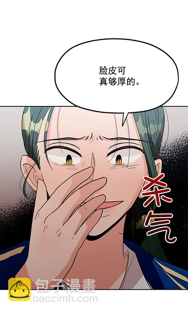 [第9话] 权利和义务93