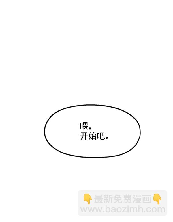 [第9话] 权利和义务94