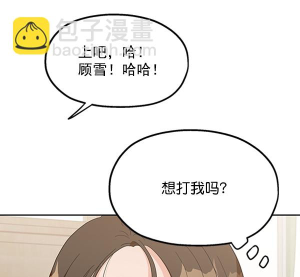 [第9话] 权利和义务99