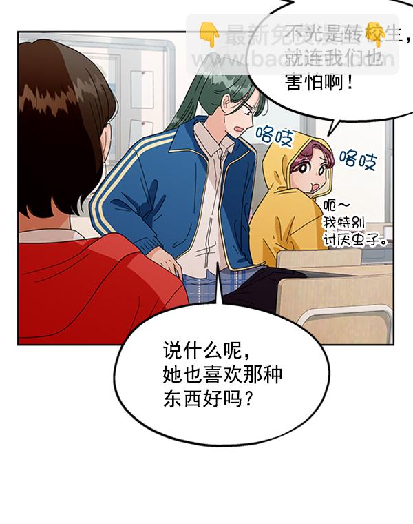 [第10话] 无力感10