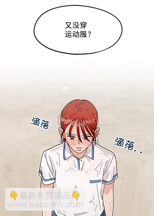 [第10话] 无力感106