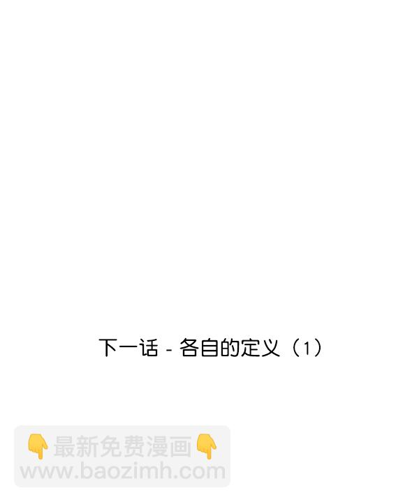 [第10话] 无力感124
