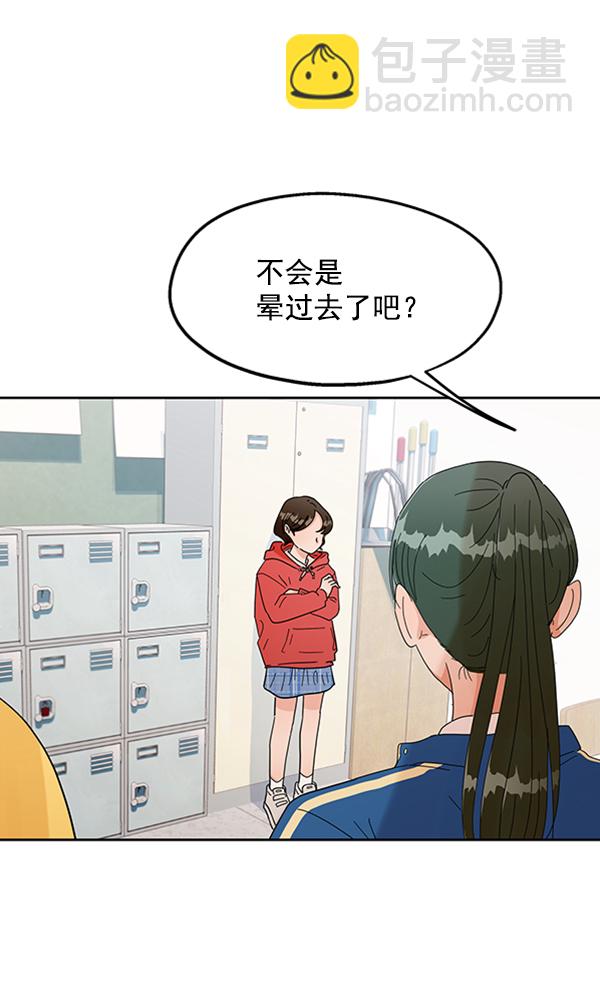 [第10话] 无力感15