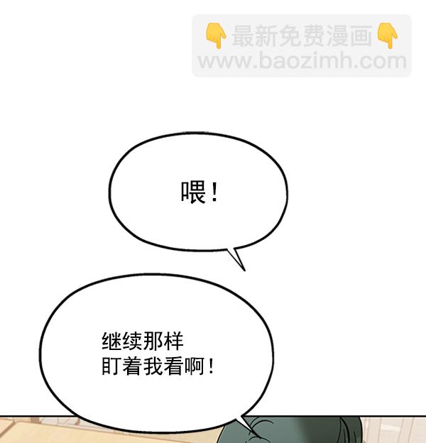 [第10话] 无力感40