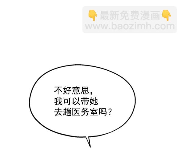 [第11话] 各自的定义（1）14