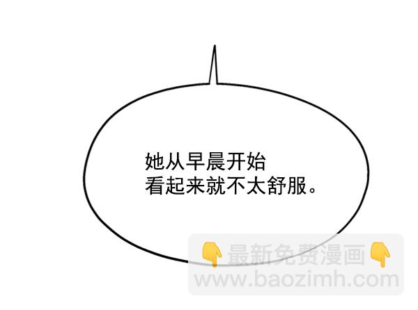 [第11话] 各自的定义（1）16