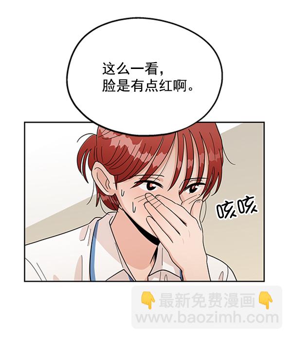 [第11话] 各自的定义（1）19