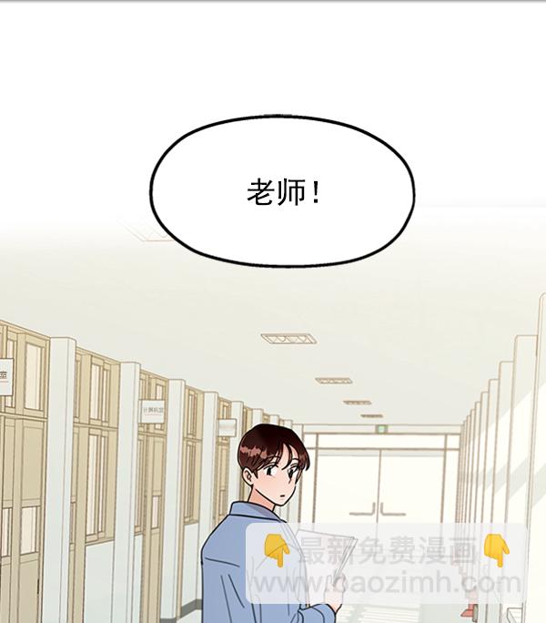 [第11话] 各自的定义（1）2