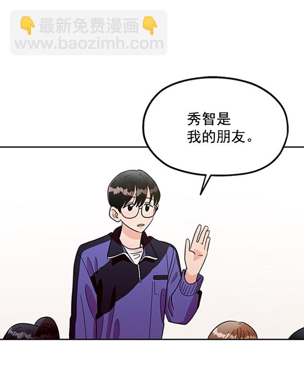 [第11话] 各自的定义（1）23