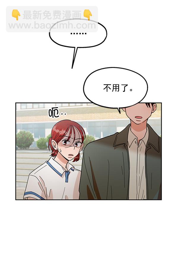 [第11话] 各自的定义（1）24